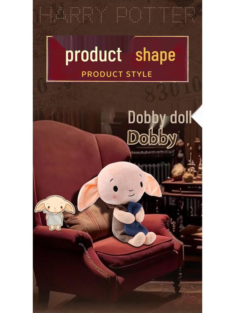 Official Harry Potter Plush Dolls & Dobby Keychain Gifts