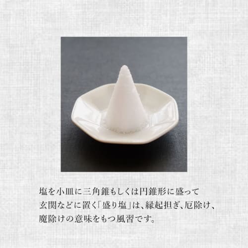 Pure Naruto Salt, 500g, Made in Japan, Purifying Salt, Purifying, and Repelling Evil Spirits