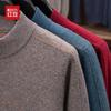 Hodo Men's Thick Round Neck Wool Sweater
