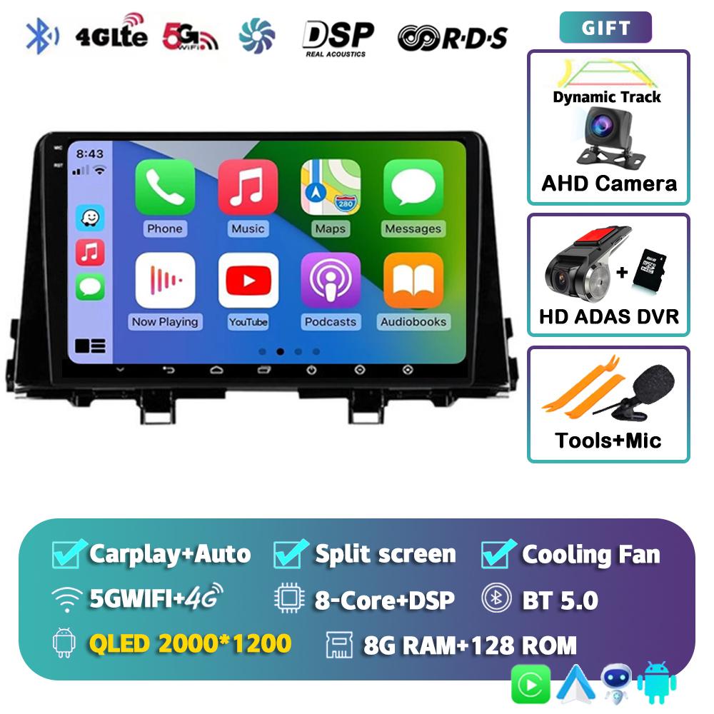 Android 14 Carplay WIFI+4G For KIA PICANTO Morning K 2016 2017 2018 2019 Car Radio Autoradio Multimedia Player Navigation Stereo