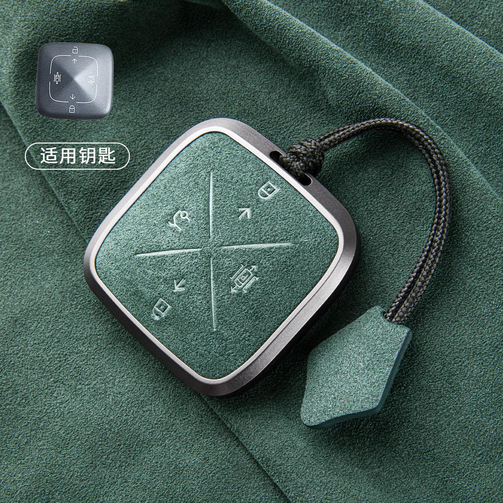 for Zeekr 001 2024 007 7X 009 Alcantara Car Key Case High-Grade Suede Car Full Shell Buckle Keychain