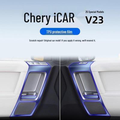 Chery iCAR V23 Gear Shift & Navigation Screen Protective Film - TPU, Compatible with 25 Models