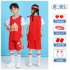 Children's Basketball Clothes Wholesale Sports Clothes Summer Jerseys Men's and Women's Children's Clothes Can Be Printed Number Performance Training