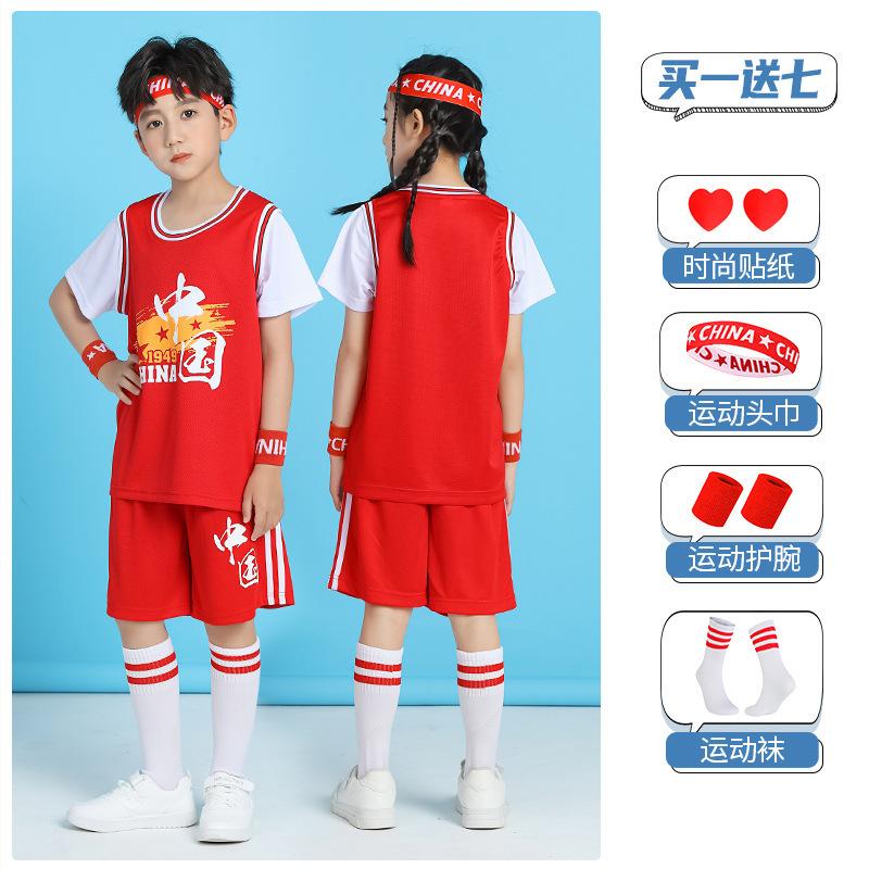 Children's Basketball Clothes Wholesale Sports Clothes Summer Jerseys Men's and Women's Children's Clothes Can Be Printed Number Performance Training