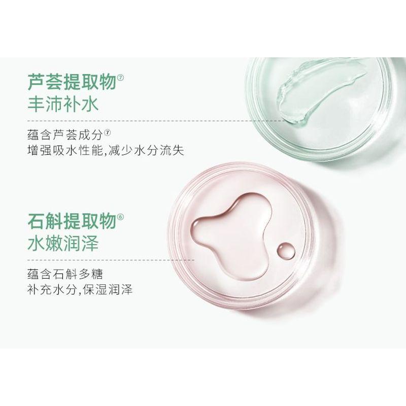 INOHERB - Hydra Creme