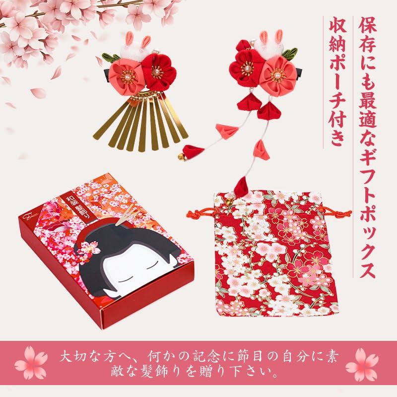 OTAKUMARKET Hair Coming of Age Graduation Japanese Hair Hair Japanese Storage Gift Box Included Ornament, Ceremony, Shichi-Go-San, Furisode, Ceremony,