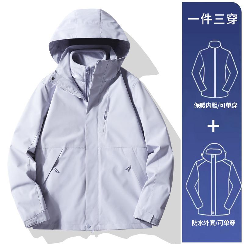 New style windproof jacket for autumn and winter, three-in-one outdoor skiing and mountaineering clothing for couples