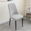 Thickened Jacquard Polar Fleece Chair Cover: Elastic, Anti-fouling, for Home, Hotel, or Restaurant Chairs and Stools