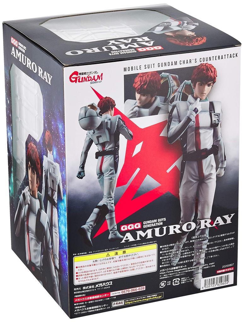GGG Mobile Suit Gundam Αντεπίθεση Amuro Ray 210mm PVC βαμμένο ολοκληρωμένο φιγούρα του Char περίπου.