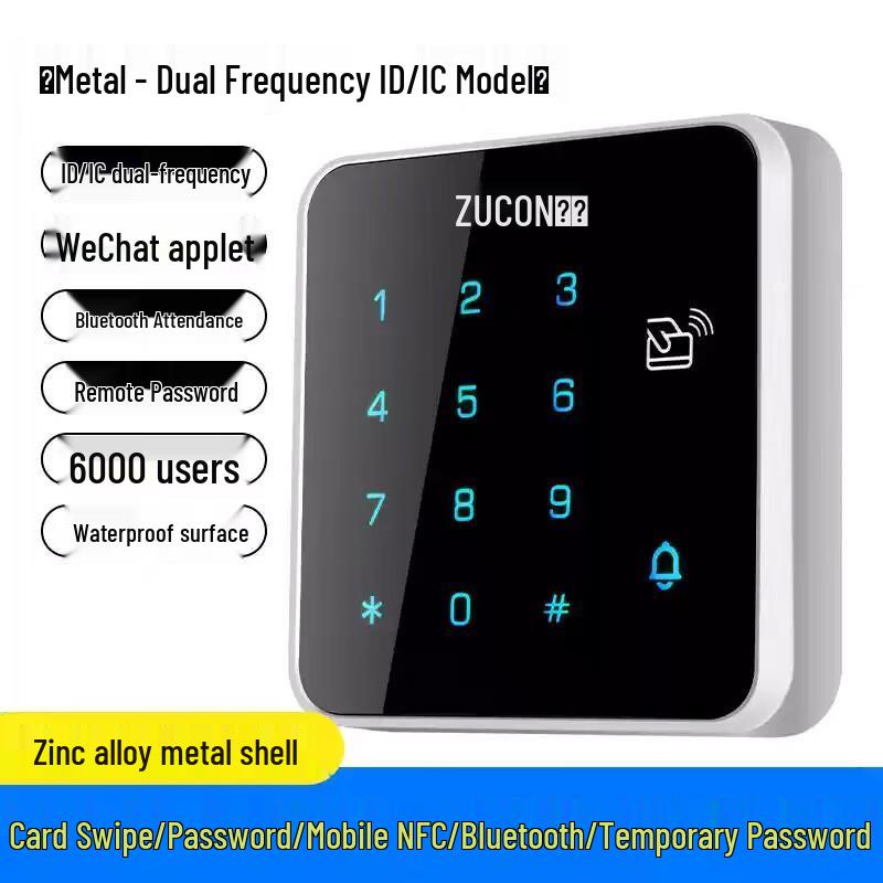 ZUCON Bluetooth APP Smart Access Control System CN plug (adapter included)
