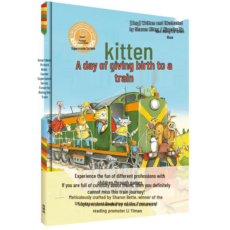 The Kitten s Train Journey Picture Book