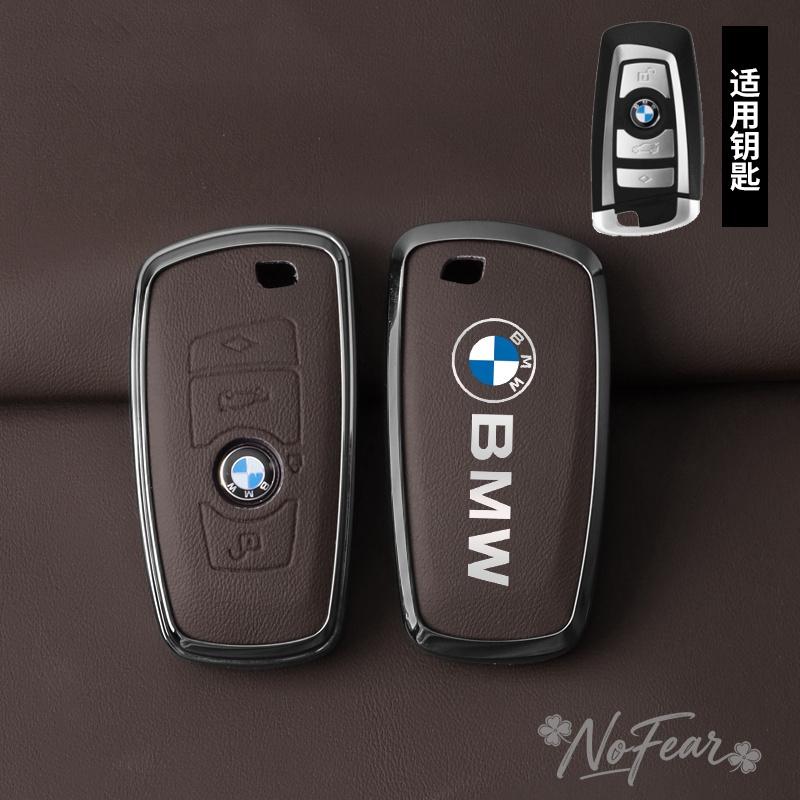 DZBW6 Leather Car Remote Key Case Cover Shell For BMW 530i 550i 320i 1 2 3 4 5 Sery 118i 225i M240i F20 F21 F30 F31 F25 Car stickers