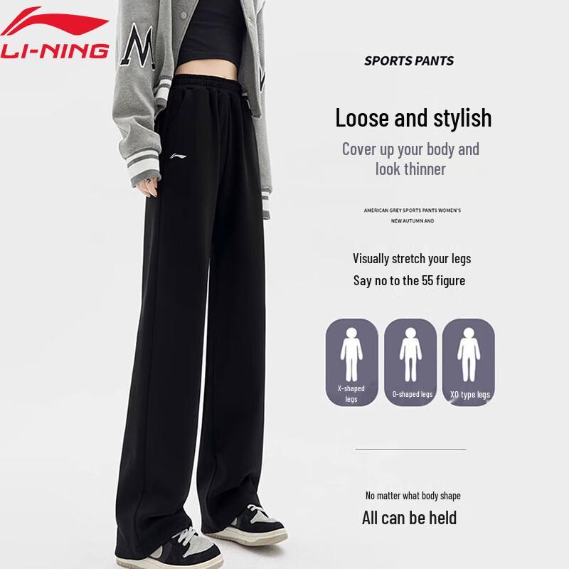 LI-NING Women s Straight-Leg Warm Athletic Pants M