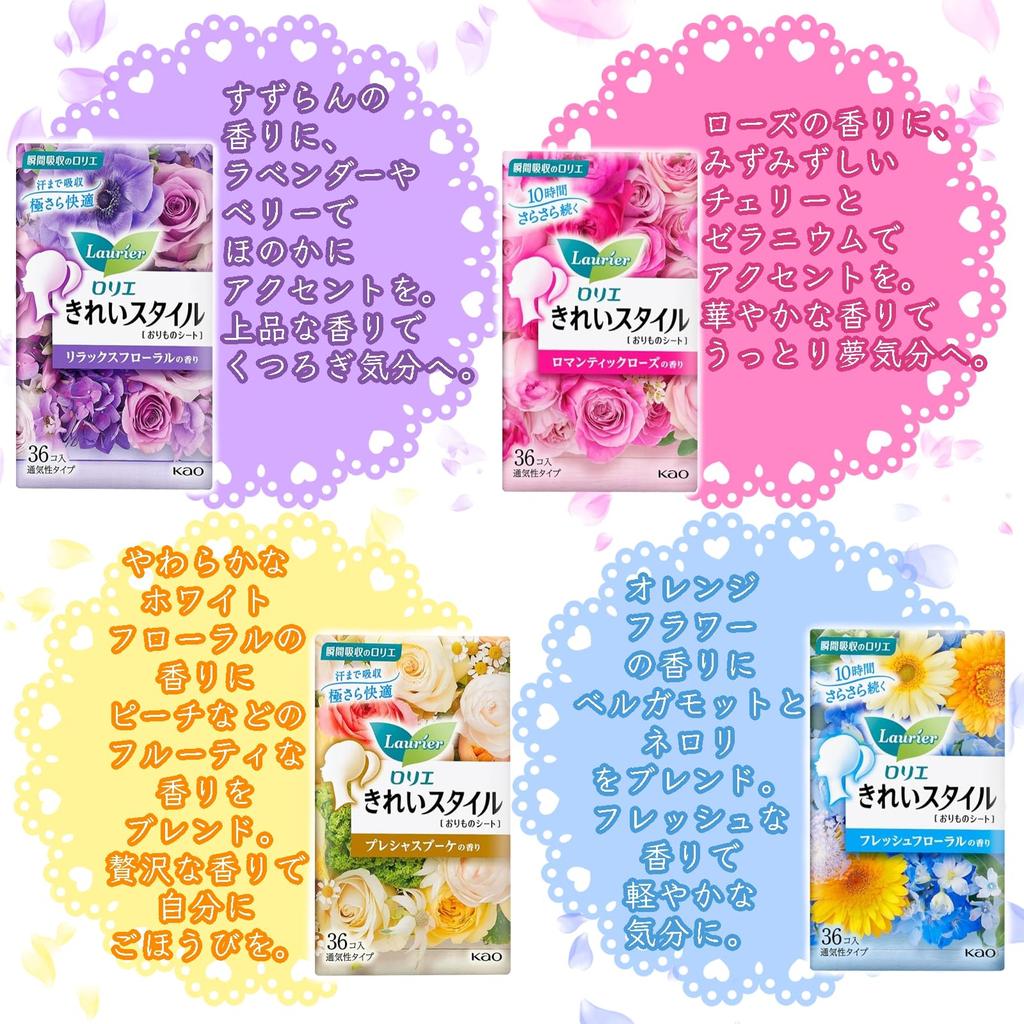 Packung mit 144 Tüchern im Laurier Kirei-Stil, Vaginaltuch, Romantische Rose, Entspannende Blumen, Frische Blumen, Kostbarer Blumenstrauß, 4 Düfte x 36 Tücher pro Tasche