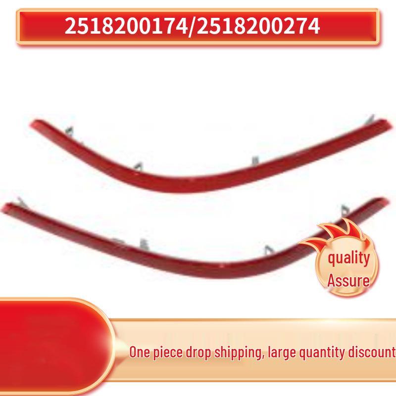 Mercedes-Benz R-Class W251 Rear Bumper Reflector 2518200174/2518200274