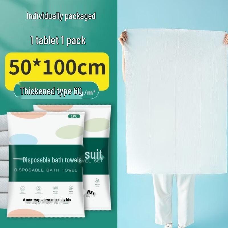 Handun Disposable Compressed Bath Towel