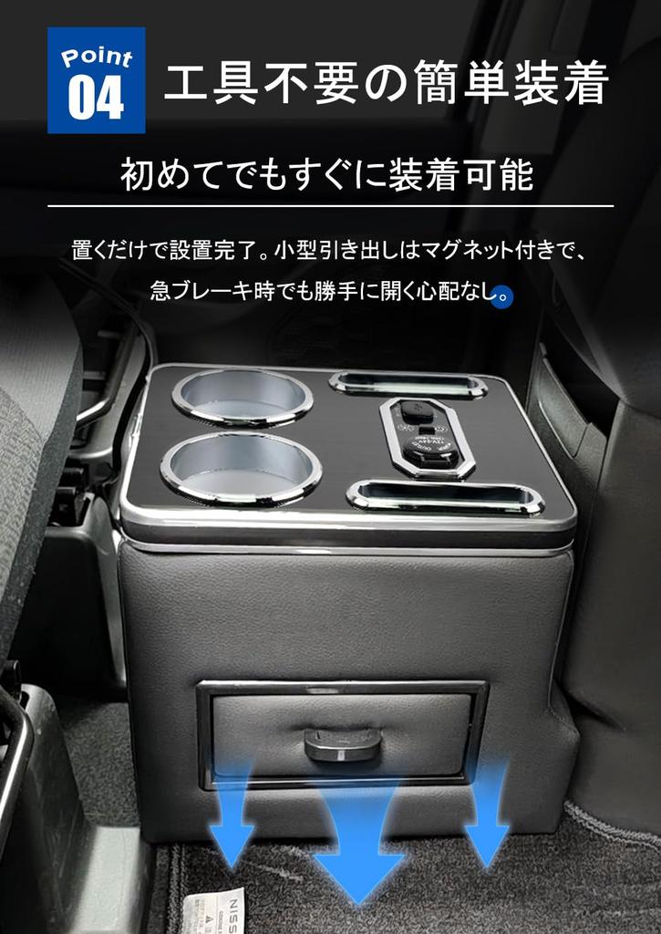 Nissan Roox B40 Series Console Custom Center 7 Color Brightness Car Storage USB Drink Magnetic Suction Roox Interior B48A Box, Design, Console,
