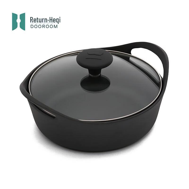 Gui.Heqi 22cm Double Handle Cast Iron Deep Frying Pan