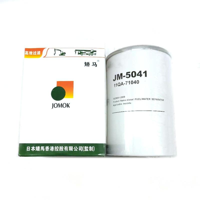 

Excavator Fuel-Water Separator 11QA-71040 for R215VS;XG822FJ
