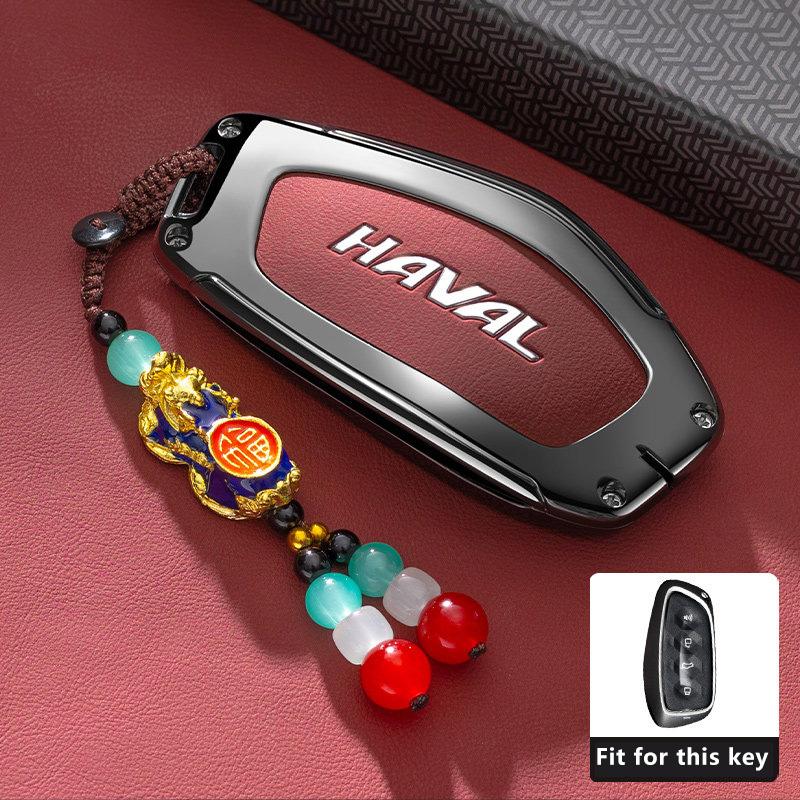 Zinc Alloy Car Key Case for HAVAL Menglong Hover H9 2025 2026 Keychain Remote Cover Shell Housing Ring Holder Fob Accessories