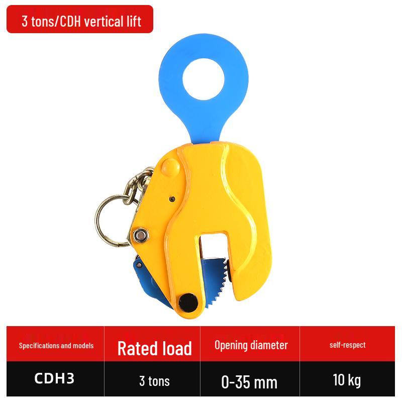 1-3 Ton Steel Plate Lifting Clamp for Horizontal & Vertical Use