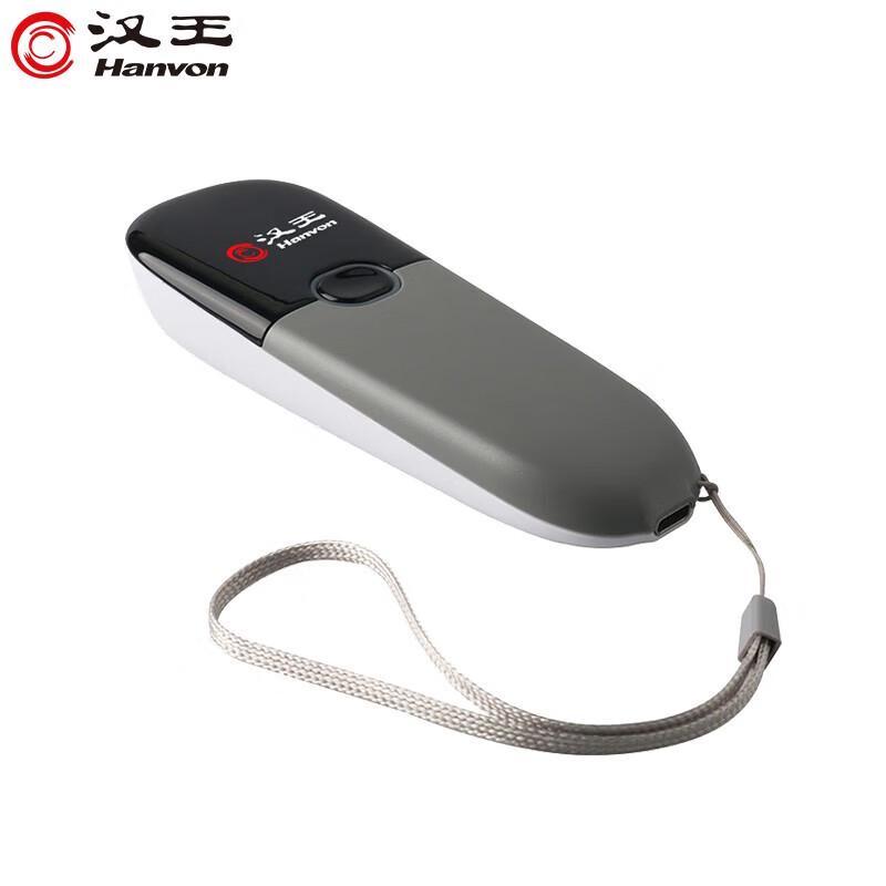 Hanvon HW-8822 Portable Wireless 1D/2D Barcode Scanner