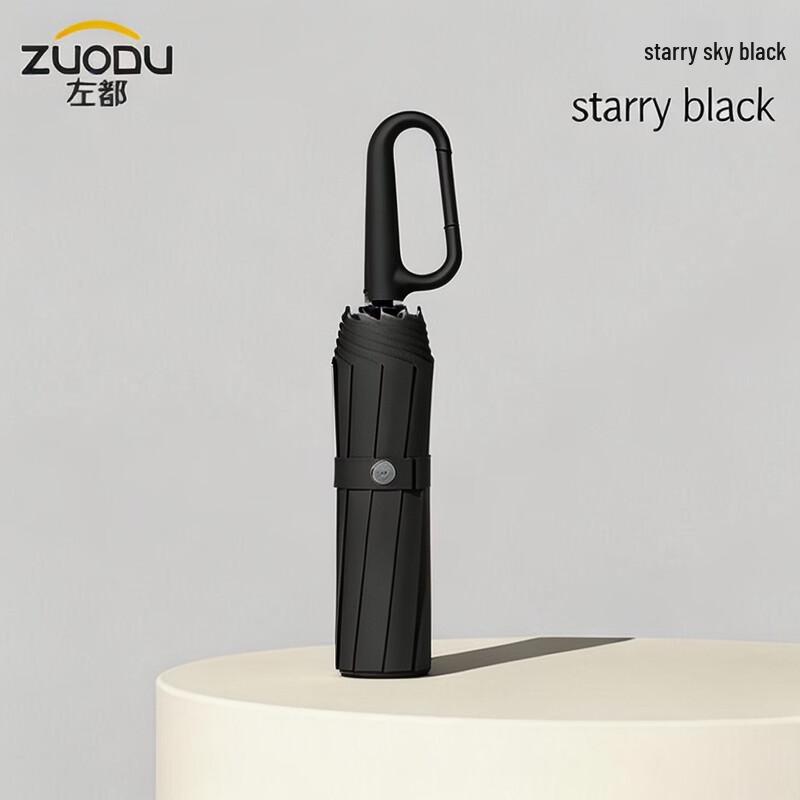 ZUODU Automatic Portable Dual-Use Umbrella
