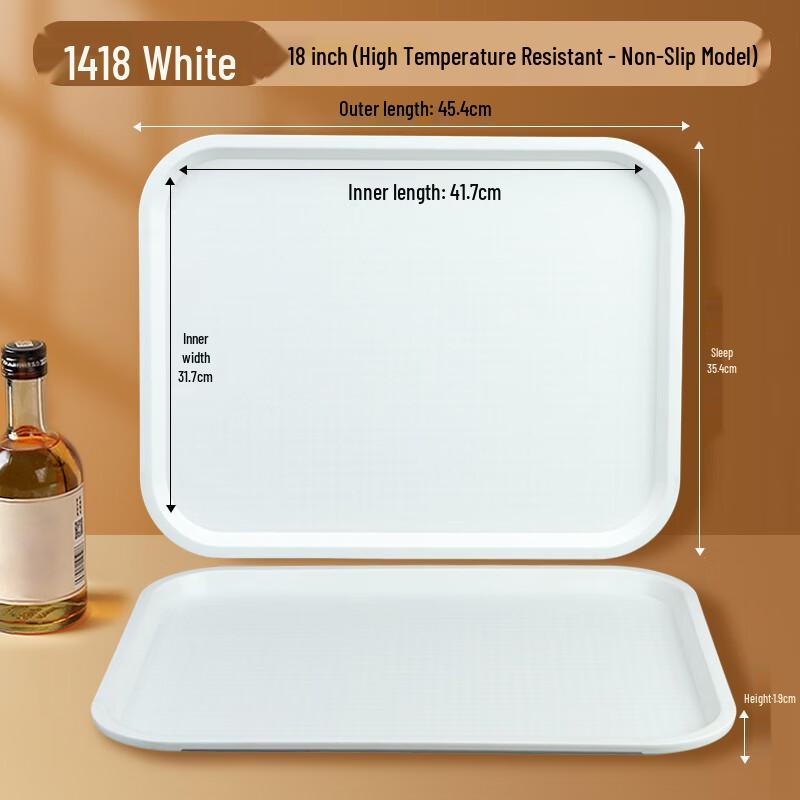 Handun Thickened Rectangular Non-slip Serving Tray