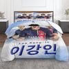 Decorative Lee Kang In Football Poster Blue Bedding Set, Duvet Cover Set with Two Pillowcases, Cozy Duvet Cover Set for King Size Bed