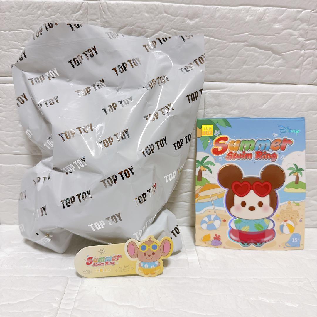 [New] TOPTOY Summer Water Play Series Winnie the Pooh Lou Plush Toy