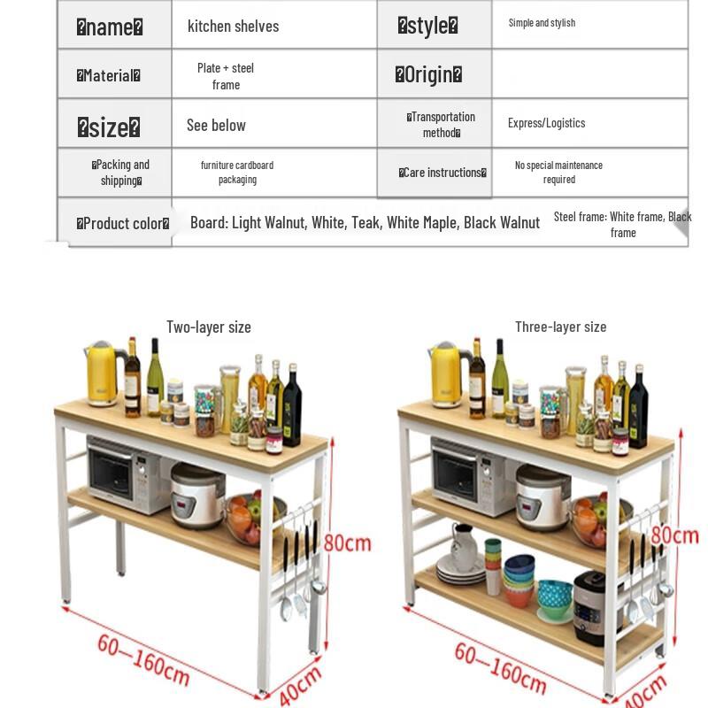 Multi-Functional Kitchen Storage Rack & Workstation