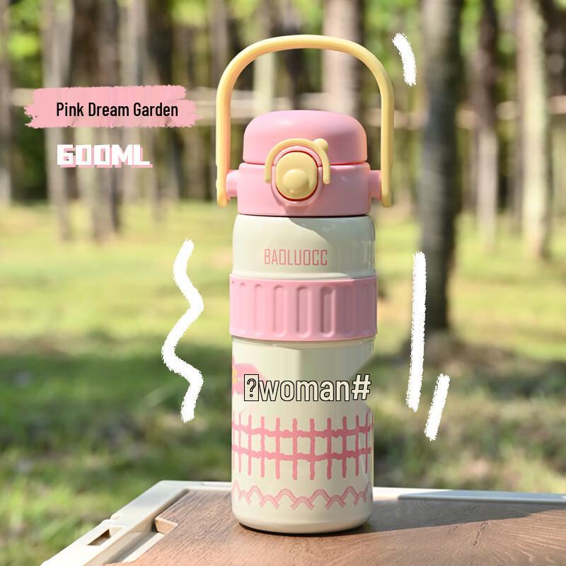 Shangqi Insulated Straw Cup