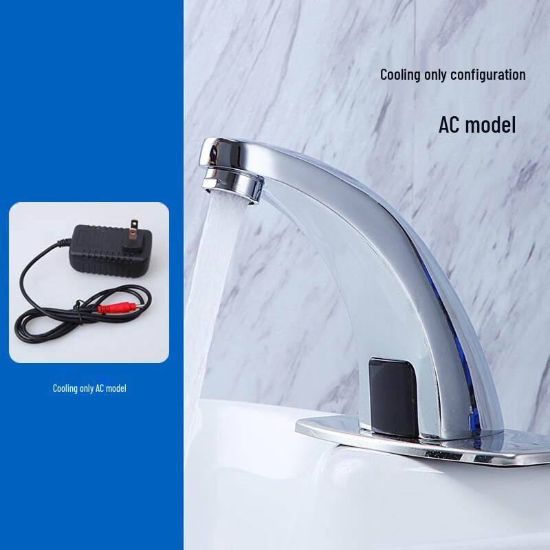 HUANGCHAO CLQ Automatic Induction Bathroom Faucet