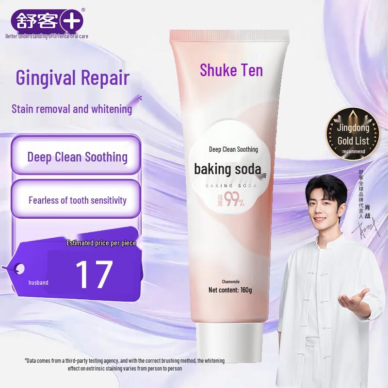 

Shuke Deep Clean Sensitive Care Baking Soda Toothpaste