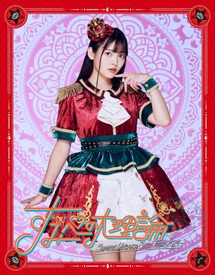 UESAKA BEST TOUR 2024 Grand "SUMIRE Sumipe's Theory" Blu-ray [Blu-ray]
