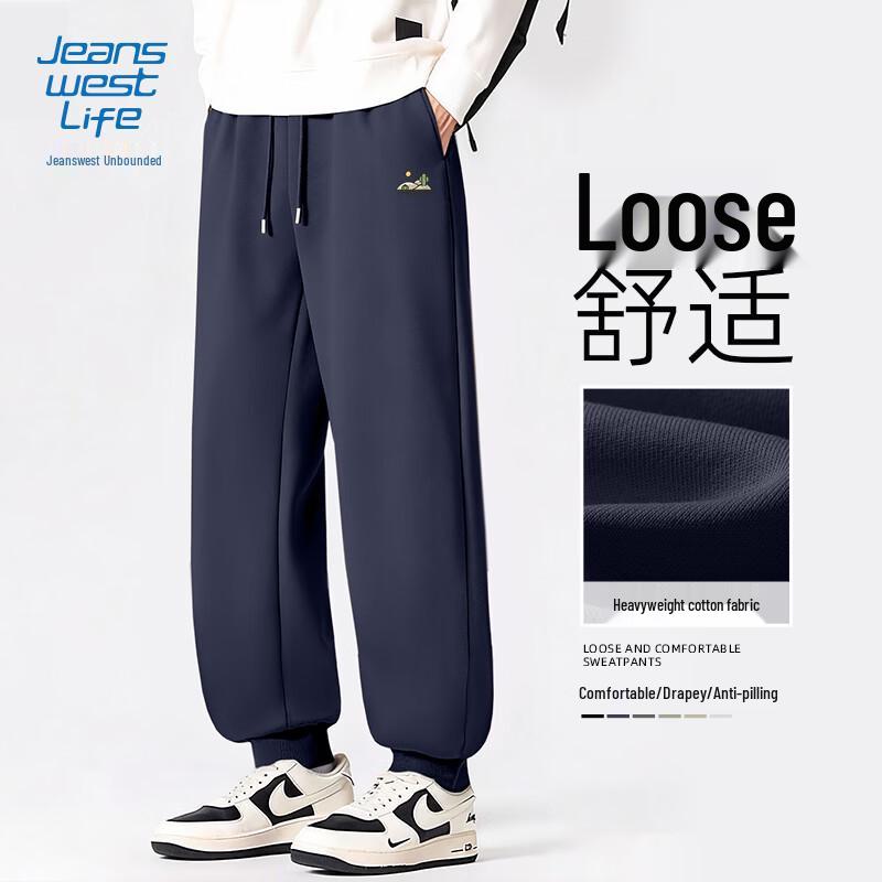 JEANSWEST LIFE Men's Heavyweight Tapered Sweatpants