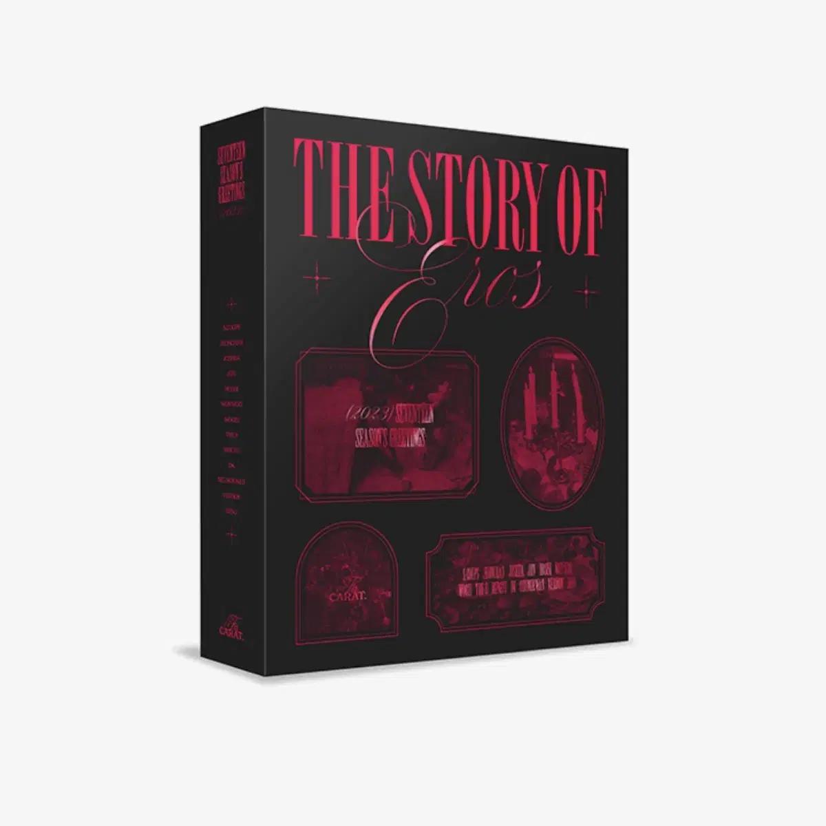 

Поздравления на Новый год 2023 года