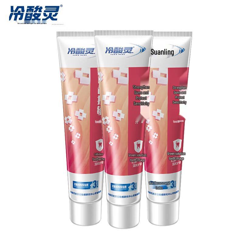 

Leng Suan Ling Sensitive Gum Care Toothpaste