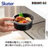 Skater Antibacterial Insulated Lunch Rice Bowl Stainless Box, Shape, Steel, 550ml, Silver, STLBD6AG-A