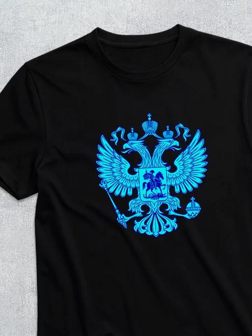 Russian coat of arms T-shirt 3XL