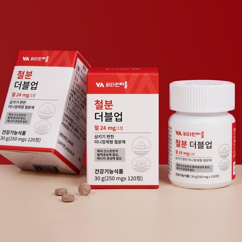 Vitamin Village Żelazo Double Up Mini Tabletka Żelazna, 120 tabletek, 1 sztuka