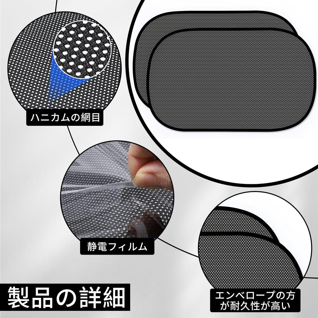 Coollooda Auto-Sonnenschutz Seiten-Auto-Sonnenschutz, Auto-Sonnenschutz, Wärmeisolierung, Statische Elektrizität,