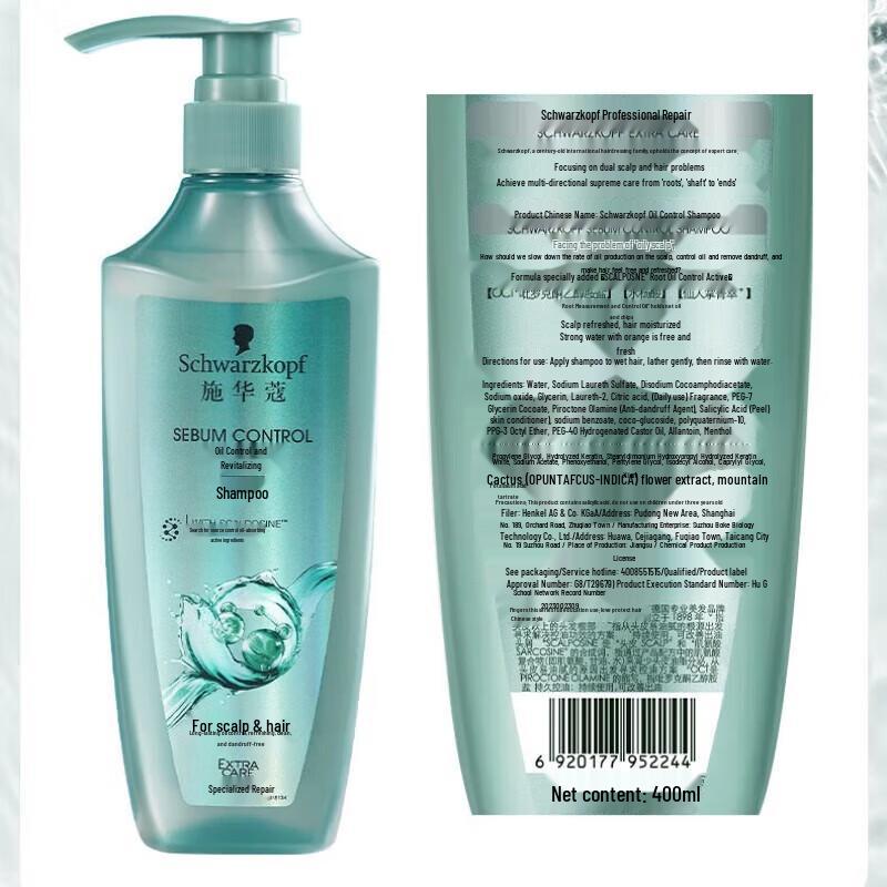 Schwarzkopf Oil Control Silicone-Free Shampoo 400ml