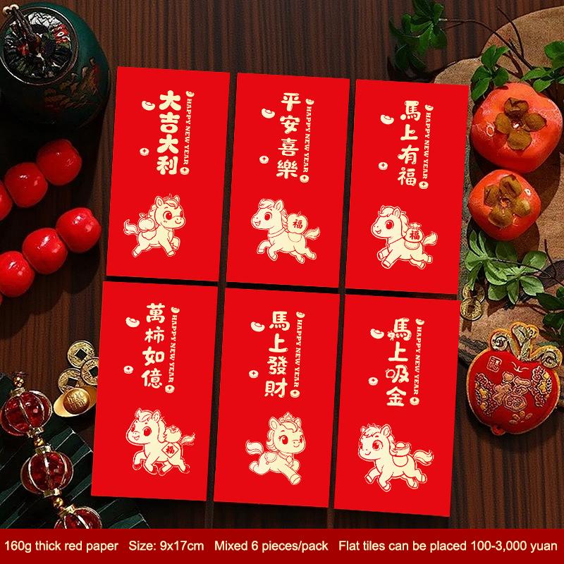 6Pcs/Set Chinese Year Money Envelope Horse Year Red Envelope Red Pocket 2026 Spring Festival Envelope