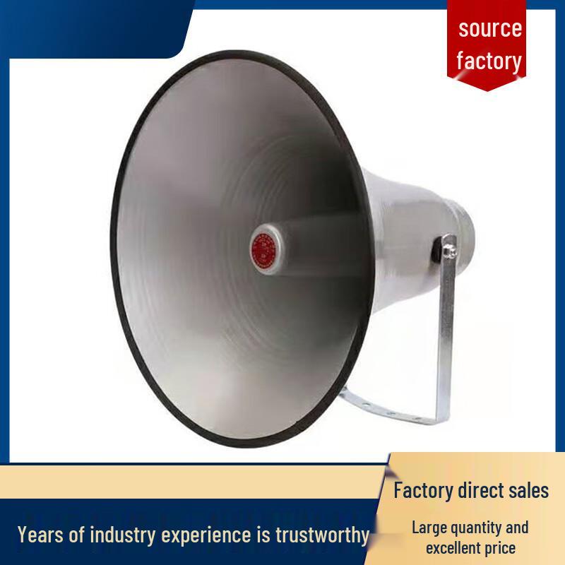Broadcast Horn Loudspeaker with 110V Transformer