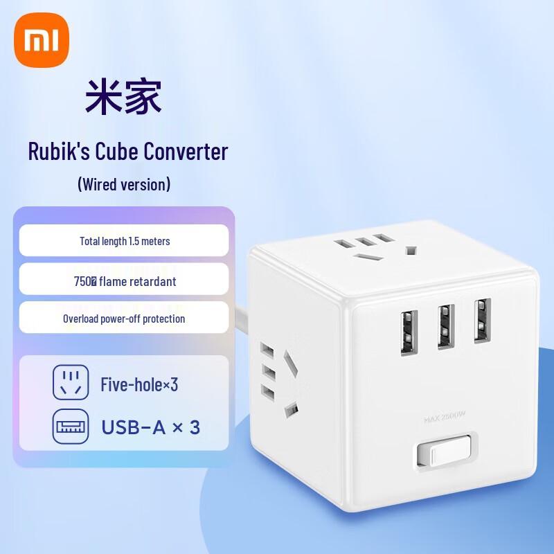 Mijia Cube USB Power Strip