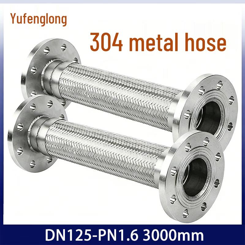 Yufenglong 304 Stainless Steel Flexible Hose