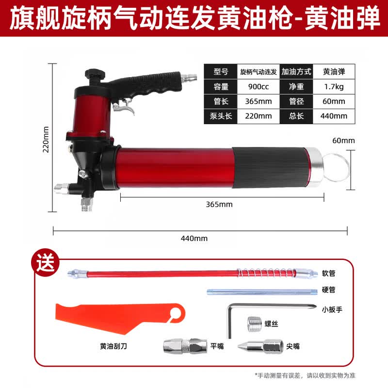 HEUCASSIOR Automatic Pneumatic Grease Gun