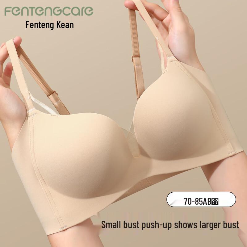 FENTENGCARE Seamless Push-Up Bra L