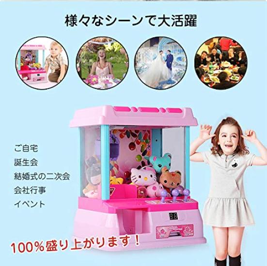 Fkstyle UFO Catcher Crane Game Game Center Tabletop Toy Gift Pink UFO Catcher Home Home [Item]
